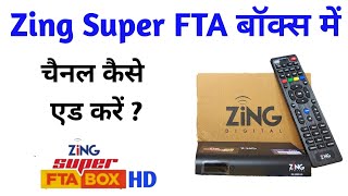 Zing Dish Tv Channel Delete kaise kare  Zing Tv Channel Add Kaise Kare [upl. by Eal]