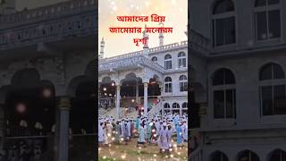 jamil madrasa music live bangla wazmahfil [upl. by Bouchard854]