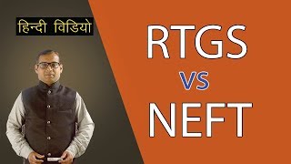 NEFT क्या है  What is NEFT Payment in Bank  NEFT Kya Hota Hai  NEFT Payment Explained in Hindi [upl. by Ajad313]