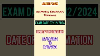 LGS Exam Date AlappuzhaErnakulam Kozhikkode keralapsc lgs [upl. by Eidod538]