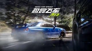 NFS Mobile  Open Beta Release Date Trailer [upl. by Eimarrej606]