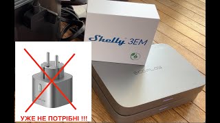 Ecoflow PowerStream  Shelly 3EM Робота без розумних розеток Smart Plug Ecoflow shelly ecoflow [upl. by Duane]