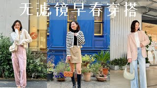 东京代官山逛街攻略｜19家必逛商店➕美食清单 [upl. by Yewed26]