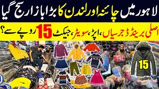 Buy Winter Imported Garments in 15 Rupees Only  Lahore Landa bazaar  Jackets  Sweaters  Jersey [upl. by Vlada]