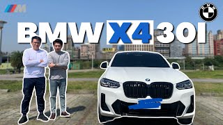 【瞴正經試車】BMW X4下集｜Hank終於又來了，這次BMW X4 30i M sport要試車了啦！是說不是換車了嗎？ [upl. by Cower]