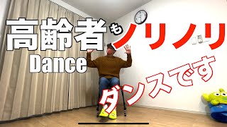 【高齢者】健康ダンス体操♪ 簡単で踊る にしぴよMOVE [upl. by Yehudi185]