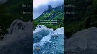 the Deluder deluded you concerning Allahislamicvideo islamicislamhadeesislamicstatus [upl. by Gipson]