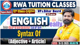 Syntax Of Adjective  article UPBihar Board 12th NCERT English Class English Grammar [upl. by Noisla]