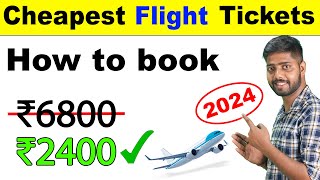 Cheap flight tickets  How to get cheap flight tickets  cheap flights  cheapest flight tickets [upl. by Adnahsed]