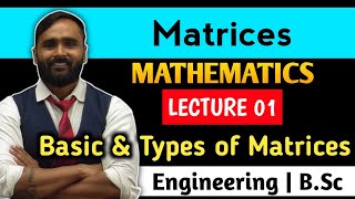 Matrices  Basics ampTypes of Matrices With Examples and Problems  MATHEMATICS  PRADEEP GIRI SIR [upl. by Anilet804]