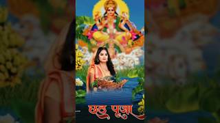 comingsoon chhathpuja trendingshorts [upl. by Aiuoqes]