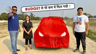 New CAR हो गयी Final  73 लाख में इसको IGNORE कर नहीं पाये क्योंकि [upl. by Mei707]