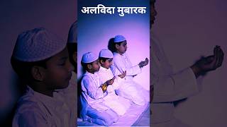 Eid 🌙 Advance Wishes 2024 shortvideo viral ramzanmubarak shortvideo viral eidmubarak eid [upl. by Asimaj]