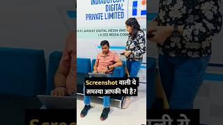 Screenshot वाली ये समस्या आपकी भी है shortsvideo shorts screenshot tipsandtricks howto tech [upl. by Irisa]