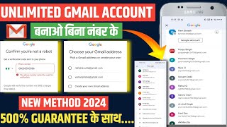 Unlimited gmail account create without number verification 2024  Bina number ke gmail kaise banaye [upl. by Nussbaum324]