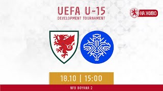 Wales vs Iceland U15 [upl. by Alian999]