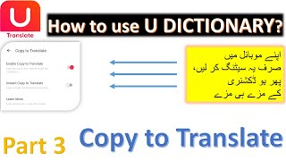 How to use u dictionary udictionary udictionarymagic translationintoenglish [upl. by Noskcire]