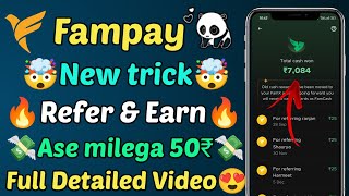 Fampay Refar and earn 2024🔥  fampay refer earn💸  Fampay refer earn new update  Fampay Earn money [upl. by Aicinod]