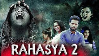 Rahasya 2  Full Horror Movie in Hindi Dubbed  Full HD  Attavara Aradhya [upl. by Tigdirb]