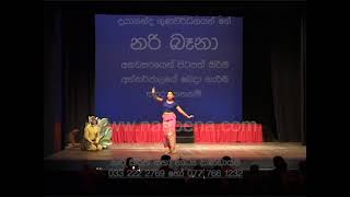 නරි බෑනා නාට්‍ය  ඇහැළ මලින් ගස් පිරිලා  Ehela Malin Nari Bena  Original drama song [upl. by Aysa704]