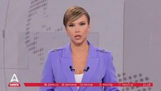 Δελτίο ειδήσεων ATTICA TV  13082024  ATTICA TV [upl. by Ebag]