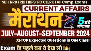 Last 3 Months Current Affairs 2024 July August September Current Affairs 2024 RBI IBPS RRB PO CLERK [upl. by Hamehseer]