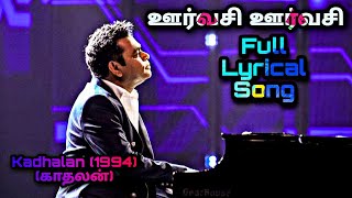 Urvasi Urvasi Lyrical Song  Kadhalan  A R Rahman  Suresh Peters  Shahul Hameed [upl. by Aztin291]