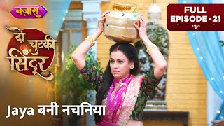 Kyu Banna Pada Jaya Ko Nachaniya  Full Episode  21  Do Chutki Sindoor Hindi TV SerialNazara TV [upl. by Sula]