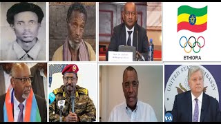 HNN OLF TPLF fi ONLF Biyya Egypti tu ijaare jechuun Itopiyaa maal ibsa Sep12 2024 [upl. by Lehacim726]