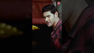 mahesh babu Mass Dialogue🔥 businessman maheshbabu kajalagarwal prakashraj  Sun NXT Telugu [upl. by Ermine]