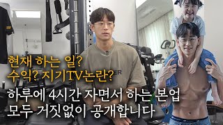 지기 논란 그리고 학폭 아닙니다cctv 공개 [upl. by Leftwich668]