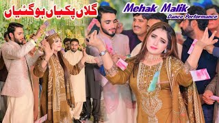 Gallan Pakiyan Ho Gaiyan Teriyan Te Meriyan  Mehak Malik  Dance Performance Shaheen Studio dance [upl. by Neeka]