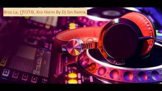 Melody Bros La ក្រហម Kro Horm By Mrr Sin Mix Song Bek Sloy 2017 [upl. by Yodlem]