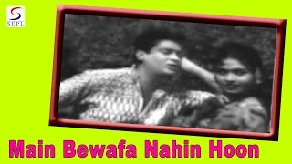 Main Bewafa Nahin Hoon  Mohammed Rafi  Preet Na Jane Reet  Shammi Kapoor Saroja Devi [upl. by Nalyt]