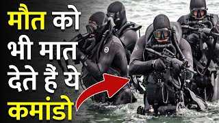 भारत के सबसे बेहतरीन Marcos Commando कैसे बनते हैं  Full Process of Marcos Commandos Training [upl. by Gnah]