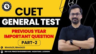 How to Prepare for Cucet exam  Chandigarh University CUCET Exam 100 Scholarship CU Admission 2023 [upl. by Alleunam]