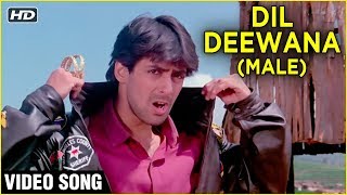 Dil Deewana Video Song  Maine Pyar Kiya  Salman Khan Bhagyashree  SP Balasubrahmanyam [upl. by Ariik127]