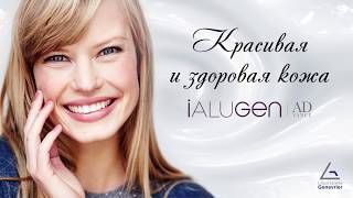 Ialugen Advance  антивозрастной восстанавливающий крем для лица шеи декольте  FloSal [upl. by Eidnalem]