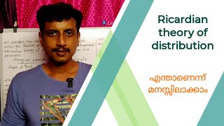 Ricardian theory of distribution  Malayalam  Deepesh Manoharan  LIFE ECONOMICS [upl. by Audy]