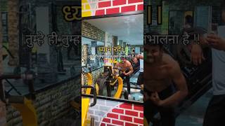 ध्यान रहे।। Everything possible ✌️💯💪motivation diet athlete like workofitness viralshorts [upl. by Esaertal]