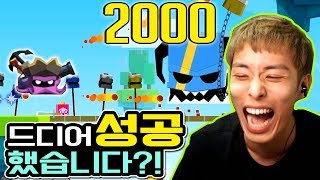 그동안 감사했습니다  2000점 갑니다   의지의 히어로 밍모 Games [upl. by Kolk]