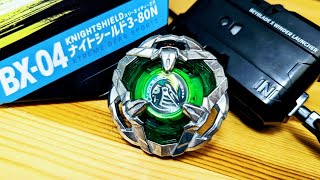 BX04 ナイトシールド380N ベイブレードエックス KNIGHTSHIELD 380N BEYBLADE X [upl. by Ainezey586]