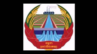 民主柬埔寨國歌《光榮的四月十七日》Democratic Kampuchea anthem [upl. by Niuq918]