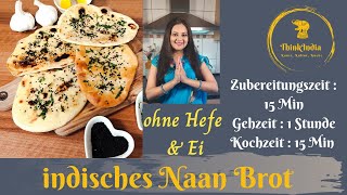 Indische Rezepte Naan Brot einfach zu Hause machen  ohne Hefe  Naan in Backofen [upl. by Clementia]