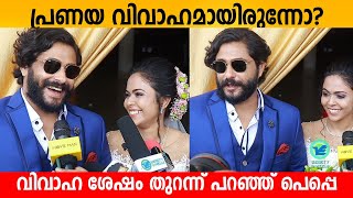 Antony Varghese Pepe response after marriage  Antony pepe wedding video  Angamaly diaries Actor [upl. by Nevak]