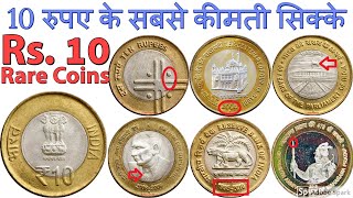 Top 10 Rs Rare Coins  All Rs10 Coins  10 Rupee Coins  Rs10 ₹ Coin  All Types Of 10Rs Coins [upl. by Nednarb]