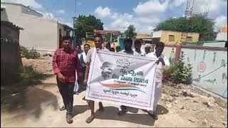 swachhata Hi seva rally at Adavi Bramhana Palli Thanda Grama Panchayat [upl. by Hadria542]