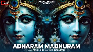 Adharam Madhuram  Bhajan  Prachi Singh  Ananta Bhakti  Krishna Bhajan [upl. by Peg549]