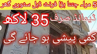 double storey house for sale in Rawalpindi  Ahmed azee property and construction [upl. by Rriocard]