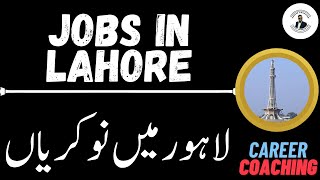 Lahore Jobs February 18 2024 Lahore Jobs Today Lahore Private Jobs Lahore ma job Lahore Jobs [upl. by Dombrowski327]